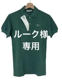 LACOSTE オリーブグリーン ポロシャツ 2XL新品タグあり - メルカリ