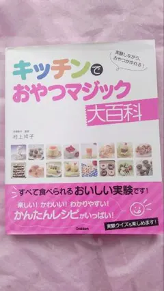 Item thumbnail for item 38660eab-9dcc-4084-94de-68220f6e7db6