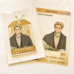 ♥匿名配送♥呪術廻戦/七海建人/じゅじゅつ旅/ガラポン