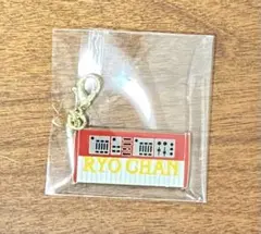 FJORD ON SCREEN メタルチャーム