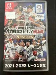 プロ野球スピリッツ2021 グランドスラム