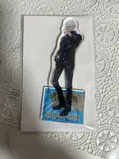 ローソン　呪術廻戦　五条悟　アクリルスタンド　アクスタ