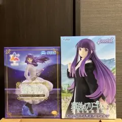 葬送のフリーレン　フェルン　プライズフィギュア2体セット