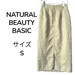 ナチュラルビューティーベーシック ブッチャー フロントジップ タイト スカート