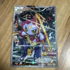 フーパ P 映画「光輪の超魔神 フーパ」 2026年最新】光輪の超魔神フーパの人気アイテム - メルカリ