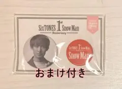 2026年最新】向井康二 缶バッジの人気アイテム - メルカリ