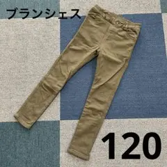 ブランシェス　120㎝　ズボン　カーキ