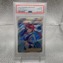 2026年最新】フウロsr psa10の人気アイテム - メルカリ
