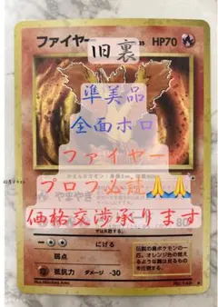 2026年最新】全面ホロの人気アイテム - メルカリ