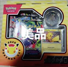 2026年最新】ピカチュウプロモ未開封パックの人気アイテム - メルカリ