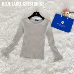 『専用』美品♡ ブルーレーベルクレストブリッジ　リブ編みのVネックニット