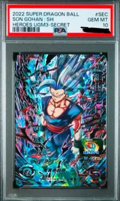 PSA10 孫悟飯:SH ugm3-SEC ドラゴンボールヒーローズ