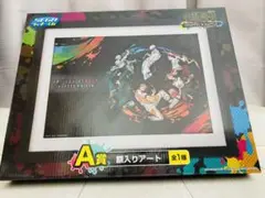 呪術廻戦　セガラッキーくじ　A賞　額入りアート