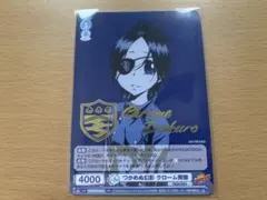 Item thumbnail for item cbd23c5d-7d41-4c73-8b89-be9f6a50afd7