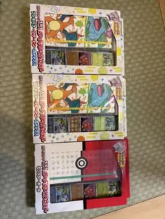 ポケモンカード151カードファイルセット　パックなし　開封済み
