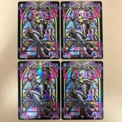 ガスランリュカスライン ガスラン＝リュカスライン ホイル デュエナマイト 4枚