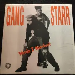 2025年最新】gang starr - no more mr. nice guyの人気アイテム - メルカリ