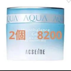 4月10日までの販売ACSEINE モイストバランスジェル 50g 2点のサムネイル