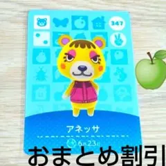 Kokutan様 リクエスト 7点 まとめ商品