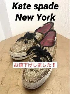 Kate Spade ✨ゴールドグリッター✨スニーカー