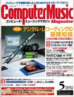 Item thumbnail for item 712806cc-4c70-4dfa-91b9-0fbf4f63bc98