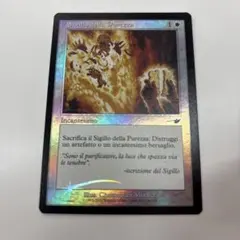 MTG 美術家の才能 英語版 プロモスタンプ付 - メルカリ