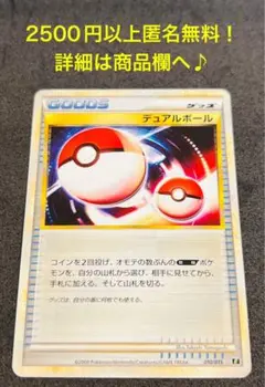 E　レジェンド　LEGEND　まとめ売り　セット　エキスパートデッキ　ポケモン 2025年最新】Pokemon Card Game セット：LEGENDシリーズデッキ