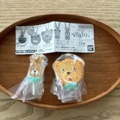 food artist valo ミニチュアチャームコレクション 2個セット