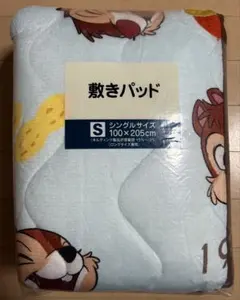 ★ 미사용 ★ チップとデール 敷きパッド シングル 100×205cm★