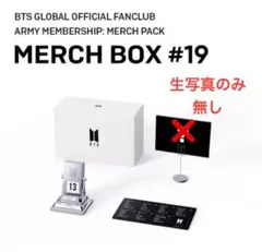 【未使用】BTS MERCH BOX #19 カレンダー 写真のみ無し