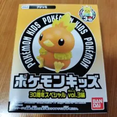 【即日発送】ポケモンキッズ 30周年スペシャル vol.3編 アチャモ