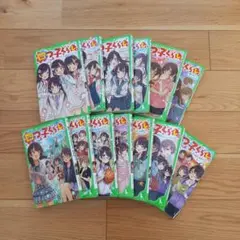 Item thumbnail for item ec3c95fe-1e6c-4ab8-a4f4-e24fee584877