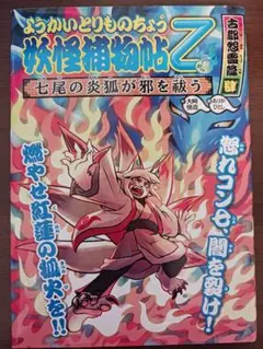 はる坊様 リクエスト 4点 まとめ商品