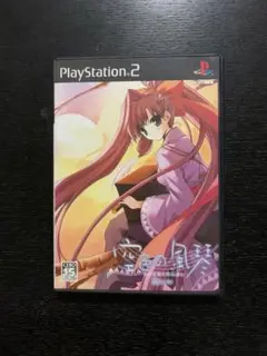 PS2 空色の風琴 ～Remix～
