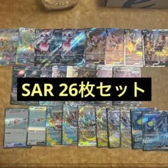い*2様 ポケモンカード チルタリスなど SR・SAR 33枚 まとめ set