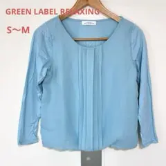 GREEN LABEL RELAXING 水色　長袖ブラウス　カットソー　S〜M