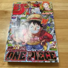 週刊少年ジャンプ ONE PIECE 2020年33・34号