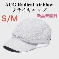 ACG Radical AirFlow FLY CAP ホワイト M/L - メルカリ