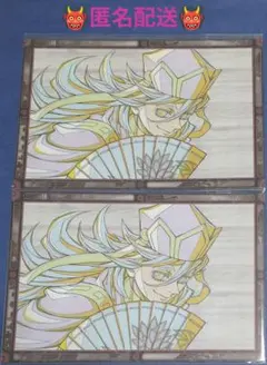 鬼滅の刃 無限城編 DINING ティザー期 おすそ分けポストカードセット☆童磨