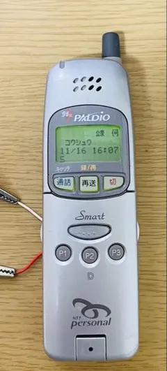 Item thumbnail for item 8e6ca6c7-2b05-4497-93d9-58fa14eb1691