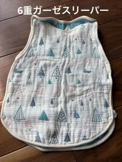 6重ガーゼスリーパー