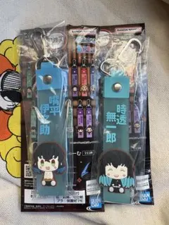 鬼滅の刃　一番くじ　G賞　ぽこっとちゃーむ　時透無一郎 嘴平伊之助