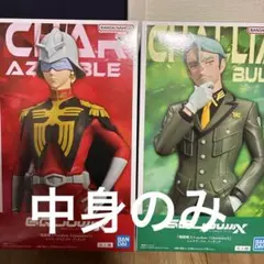 機動戦士ガンダム GQUUUUUX フィギュア 2種セット