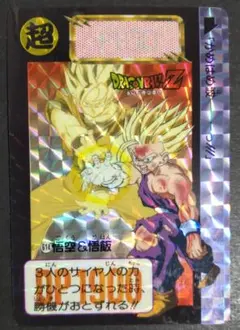 2026年最新】ドラゴンボールカードダス キラの人気アイテム - メルカリ