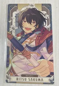 あんさんぶるスターズ　あんスタ　アルカナカード　朔間凛月