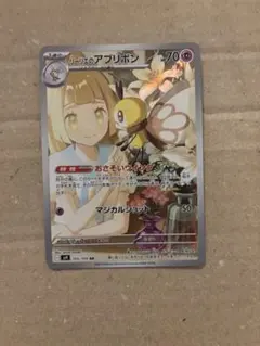 Item thumbnail for item 0ae129c1-b607-48f3-a25a-99356d168f9d