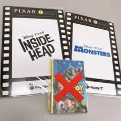 Happyくじ ピクサー INSIDEHEAD MONSTERS