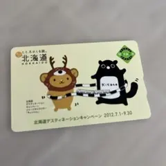 2025年最新】KiTaCa 記念の人気アイテム - メルカリ