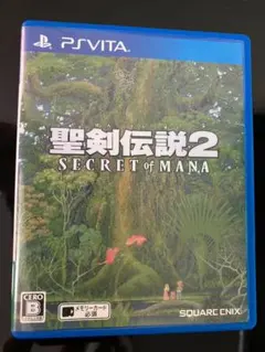 聖剣伝説2 PSVITA