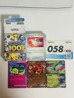 k*k様 ポケモンカード スタートデッキ100 No.005 No.003 セッ - メルカリ